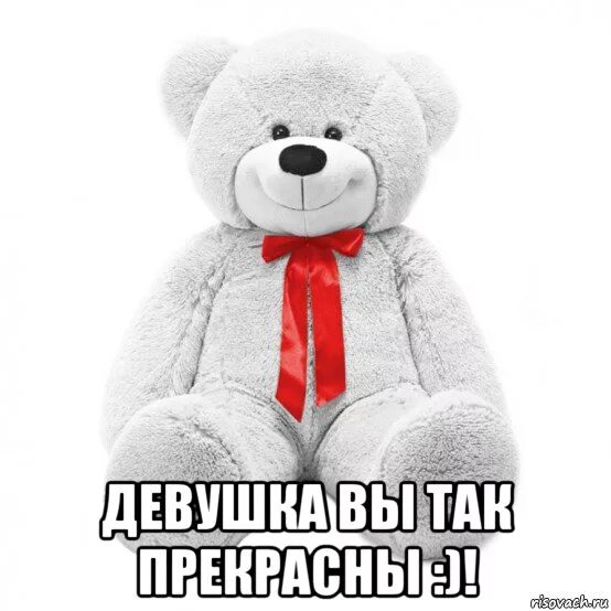 Открытка девушке. Ты самая красивая!. Красотка открытка. С днём красоты женщины. Вы прекрасная женщина.