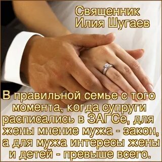 Можно прописать мужа к жене