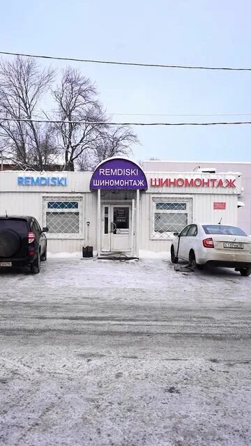 Remdiski ул руставели 45 корп 2 отзывы. Remdiski ул руставели 45 корп 2 отзывы