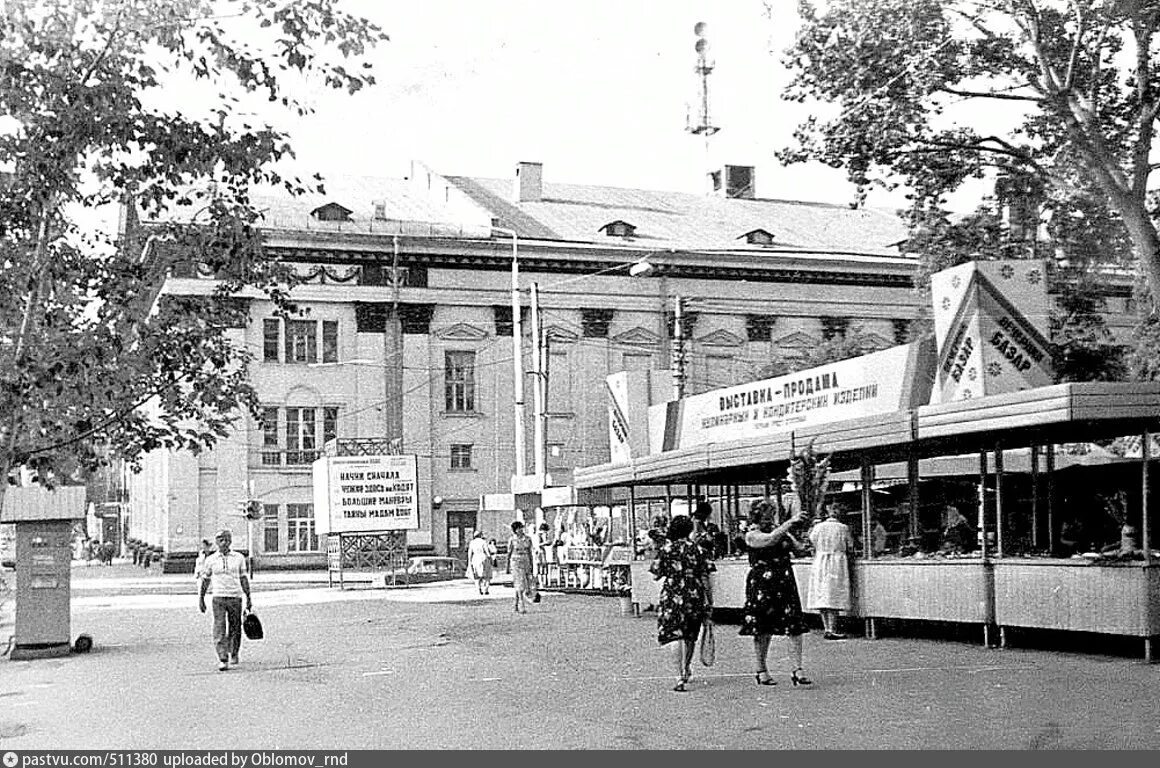 Будённовский проспект цирк. Центральный рынок Ростов-на-Дону 70 годы. Центральный рынок Ростова-на-Дону СССР. Цирк на проспект Будановского Ростов на Дону.