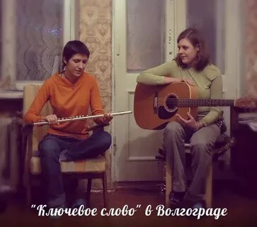 Группа ключевых слов