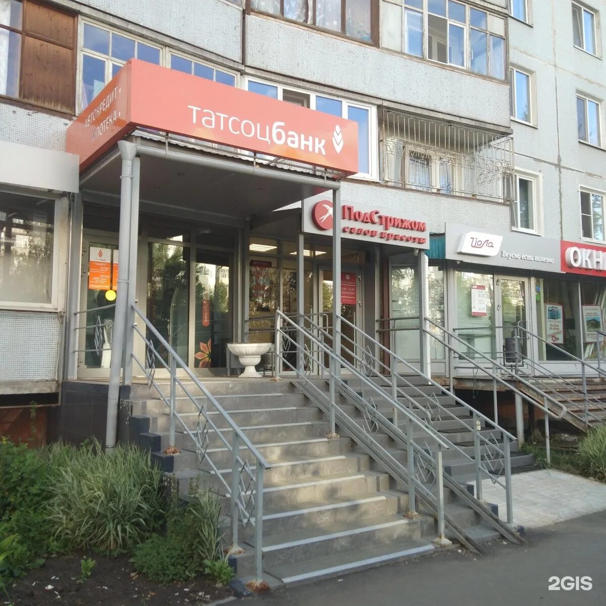 Адоратского 27 дом казань. Адоратского 27 казань на карте. Адоратского 27. Сушилар. Адоратского 27 казань.
