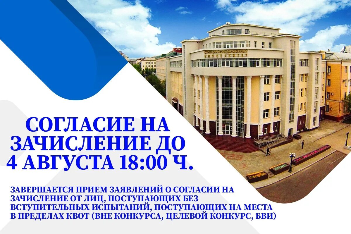 список военных вузов. рейтинг российских университетов. список вузов. институты рф список. вузы москвы список.