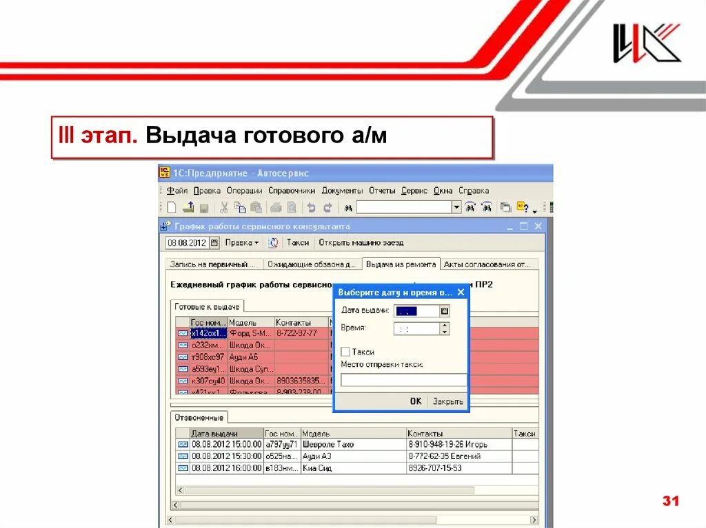 Готов к выдаче. Готов к выдочи. Ваш товар готов к выдаче. ВБ готов к выдаче. Готов к выдаче доставка