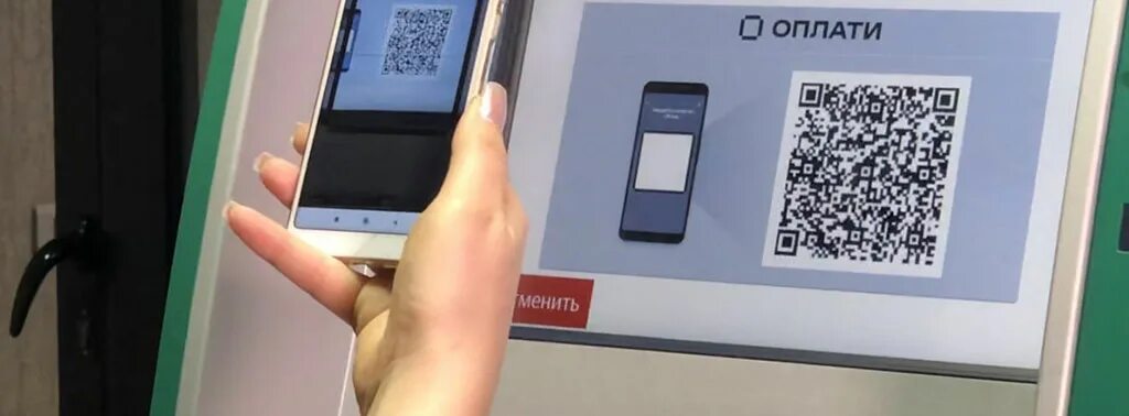 Оплата по QR коду Сбербанк. QR коды на продуктах. QR код фото. Проверочный QR код. Проверить кроссовки по qr коду