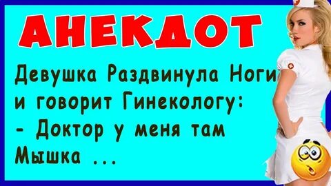 Анекдот губы
