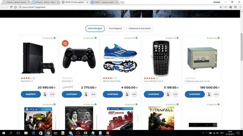 Cs cart 2