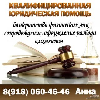 Взыскание с физических лиц