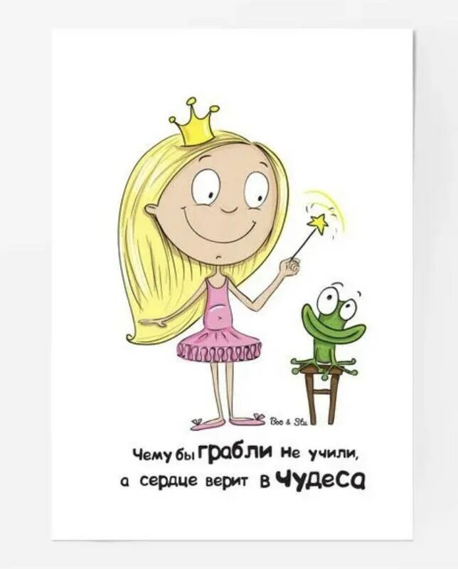 Сердцу верить пора. Прикосновение души. Сердцу верить пора. Закрывать на ключ. Сердцу верить пора.