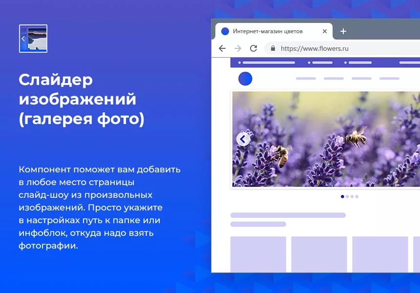 Как сделать слайдер в html. Слайдер изображений. слайдер изображений для сайта. картинки для слайдера. галерея слайдер.