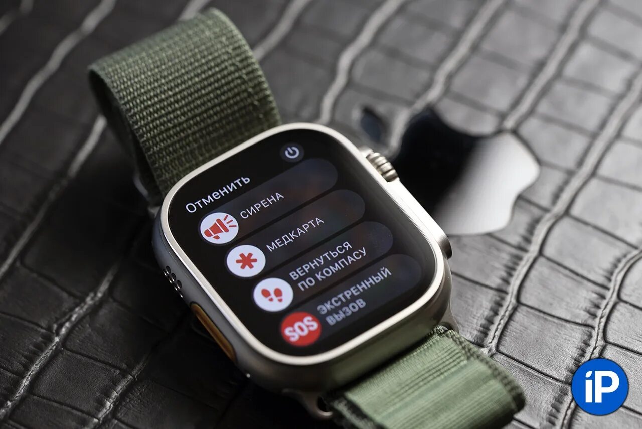 Watch ultra 2 olive. Apple watch ultra 2 2023. Apple watch ultra series 9. Вотч ультра 2. Apple watch ultra 2 49mm titanium green\gray tl (m\l).