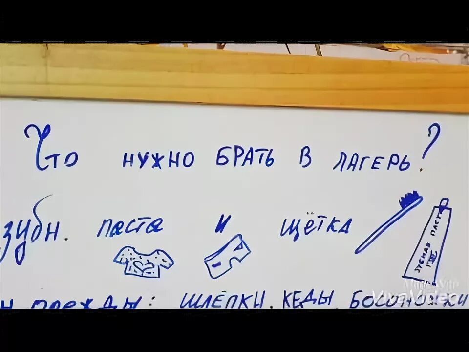 Что нужно в лагерь девочке 10. Вещи в лагерь. обязательные вещи в лагерь. что нужно брать с собой в лагерь девочке. что взять с собой в лагерь летом девочке.