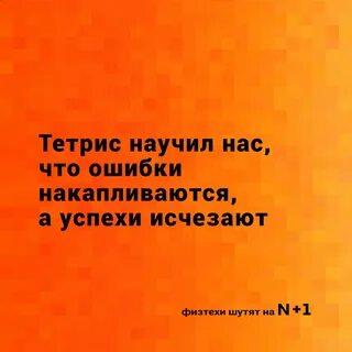 Тоже что 8 букв