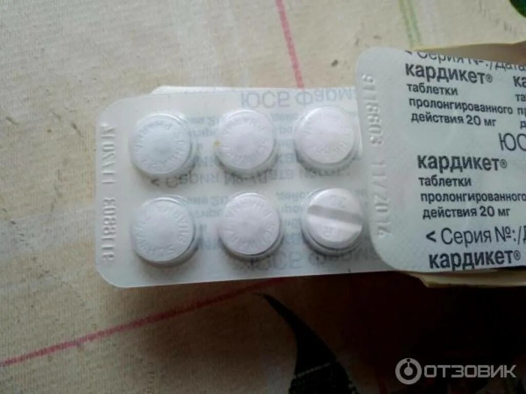 Кардевит ас аналоги