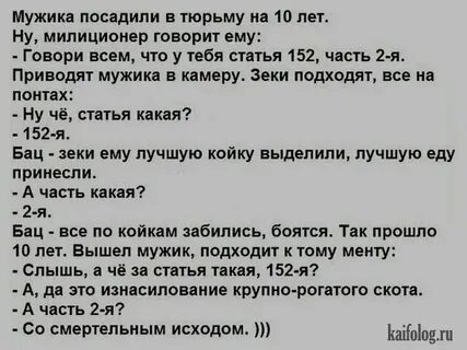 Если парня посадили