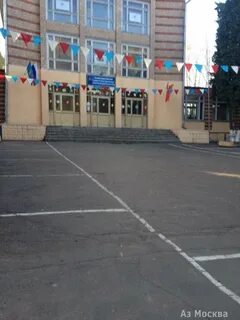 Школа горки