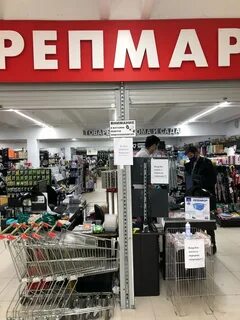 Крепмаркет москва