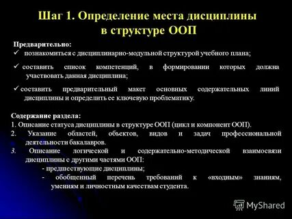 1 дефиниция