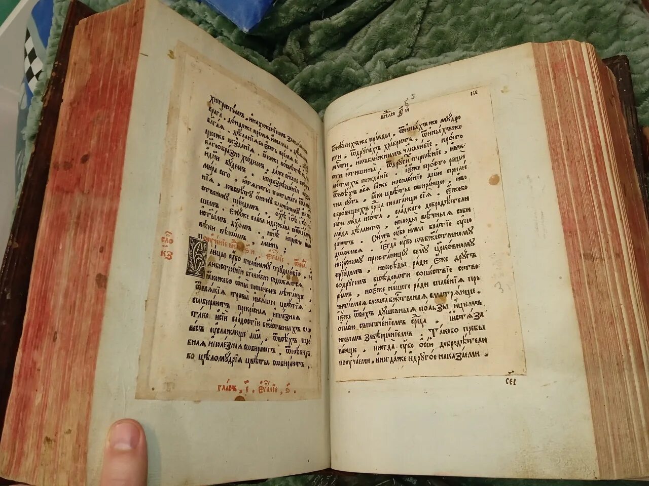Библия киево печерской лавры. Киево-печерская лавра книга. Церковные книги это. Церковные книги. Церковные книги это.