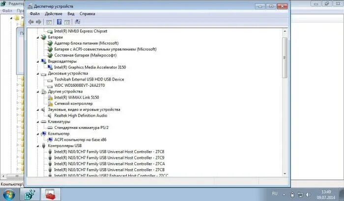 Драйвер usb 3. Usb\vid_0a12&pid_0001&rev_2520. Usb\vid_2ce4&pid_7479&rev_3009. 0 для windows 7 32 bit. Usb vid 0489 pid e032 rev 0112.