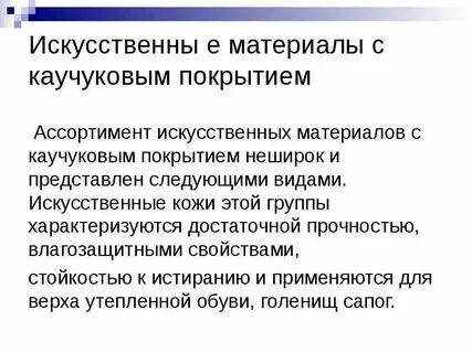 Какие технологии использует человек в повседневной жизни