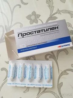 Венапрокт алиум суппозитории отзывы