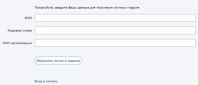 Новикомбанк личный кабинет телефон. Пароль для новтинкомбанка. Новикомбанк личный кабинет. Пример пароля для Новикомбанк. Новикомбанк личный кабинет регистрация.