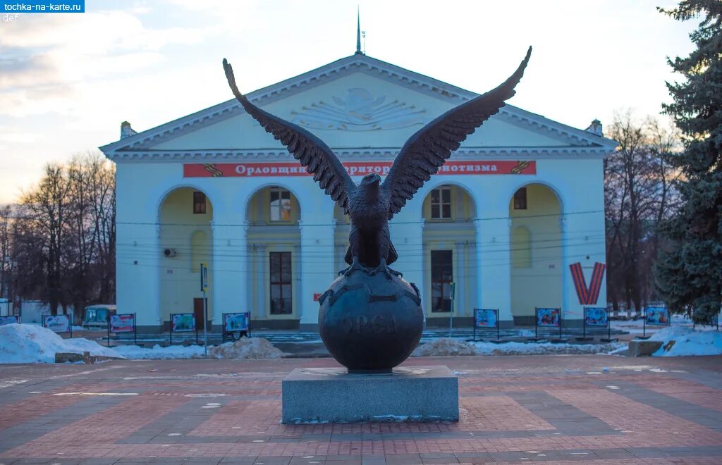 Скульптура орёл на Привокзальной площади. Орёл город. Орел площадь. Город Орел фото. Почему орел назвали орлом