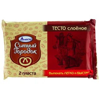 Городок тест
