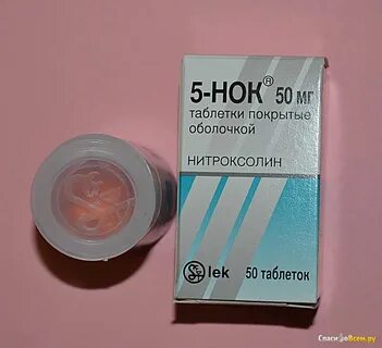 5 нок инструкция по применению