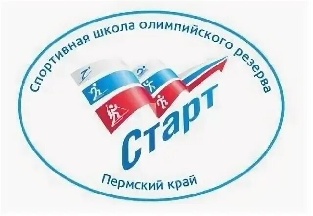 Дюсшор соликамск. Дюсш старт. Дюсшор соликамск. Логотип школьного спортивного клуба старт. Спортшкола старт салехард.