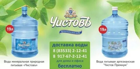 Курская вода