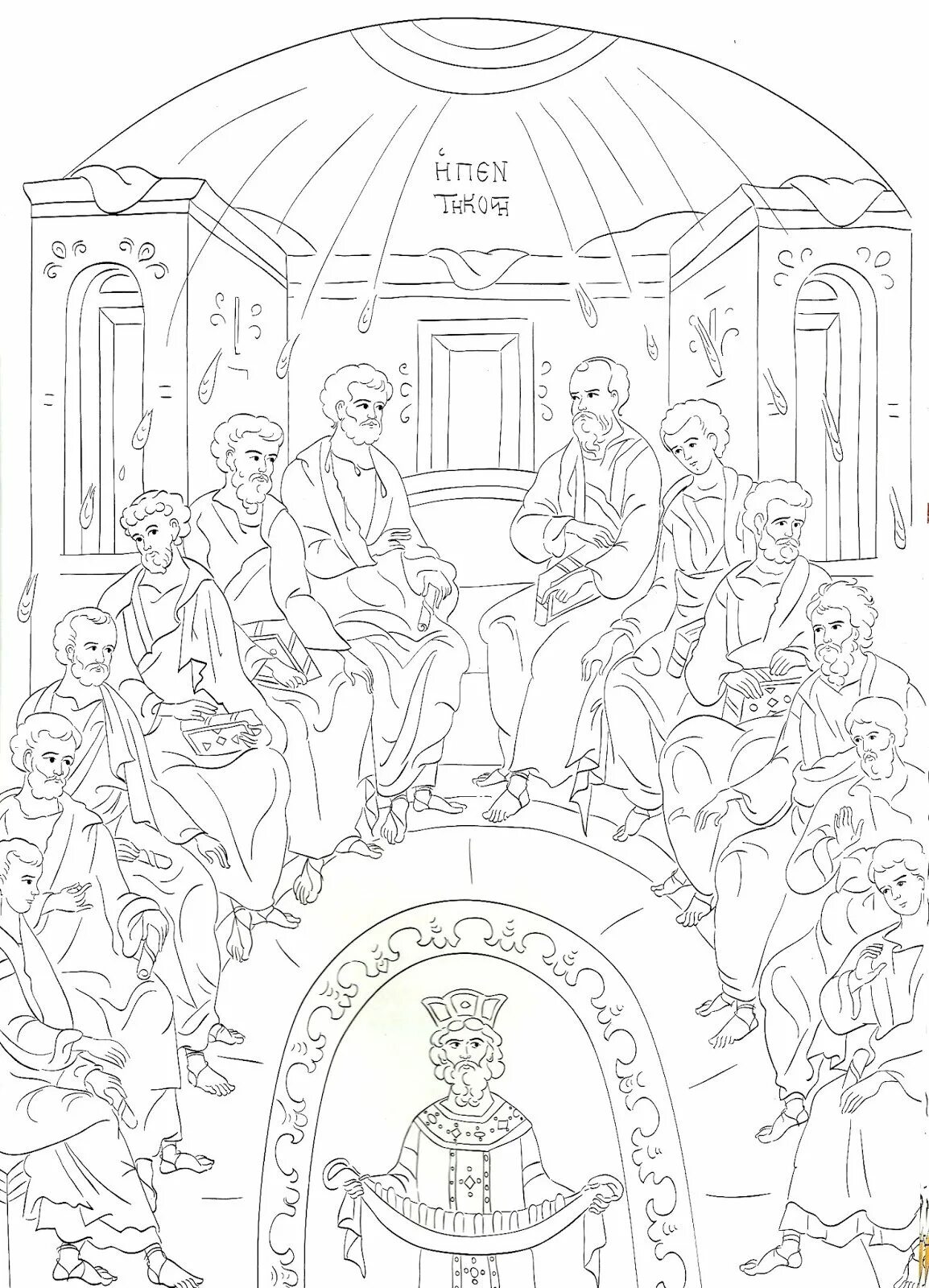 Раскраски святых
