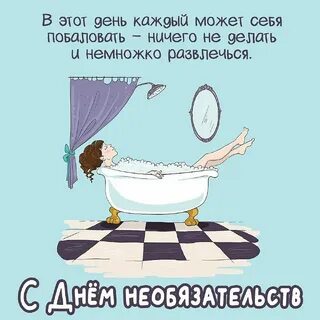 Повеселились немного