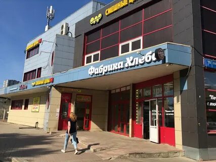 Одинцово адреса и телефоны