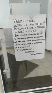 Владельцы пунктов выдачи отзывы