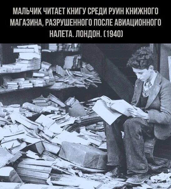 Читать произведение после. Обмен книгами. Места для обмена книгами. Обмен книгами в библиотеке. День чтения книги.