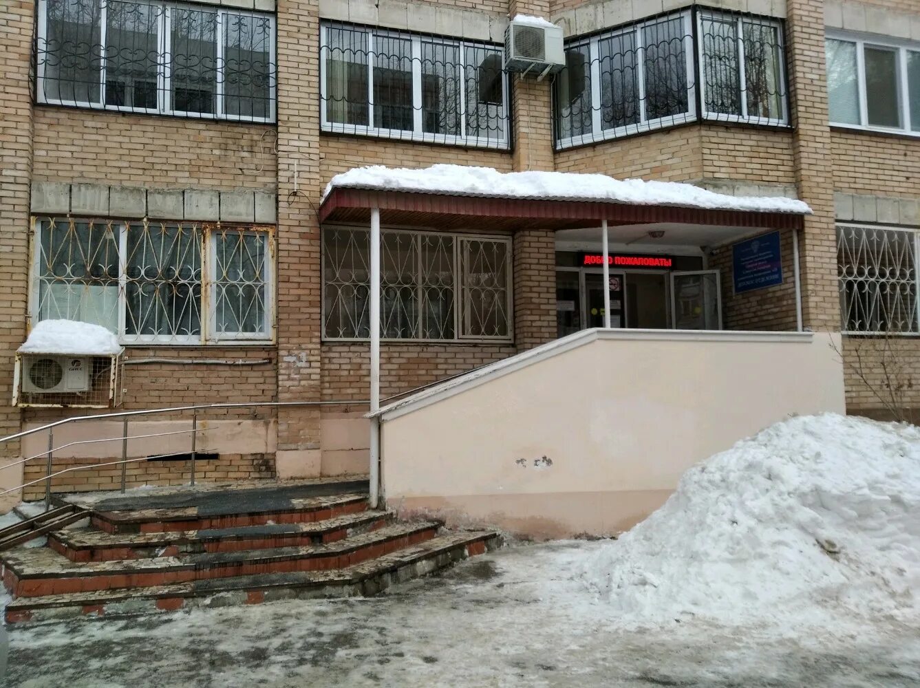 Самара, ул. Енисейская 8 а самара женская консультация. 15 детская самара. Торжественное вручение ключей от квартир. 15 поликлиника самара.