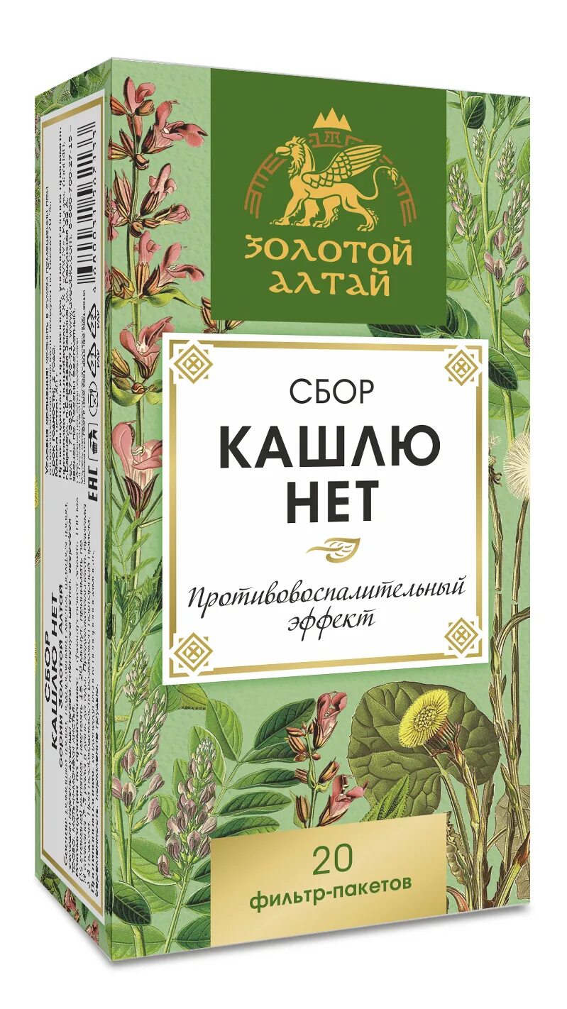 Золотой алтай каталог. Бальзам успокаивающий 250 мл. Сбор кашлю нет. Сбор для женского здоровья золотой алтай противовоспалительный. Мумие алтайское.