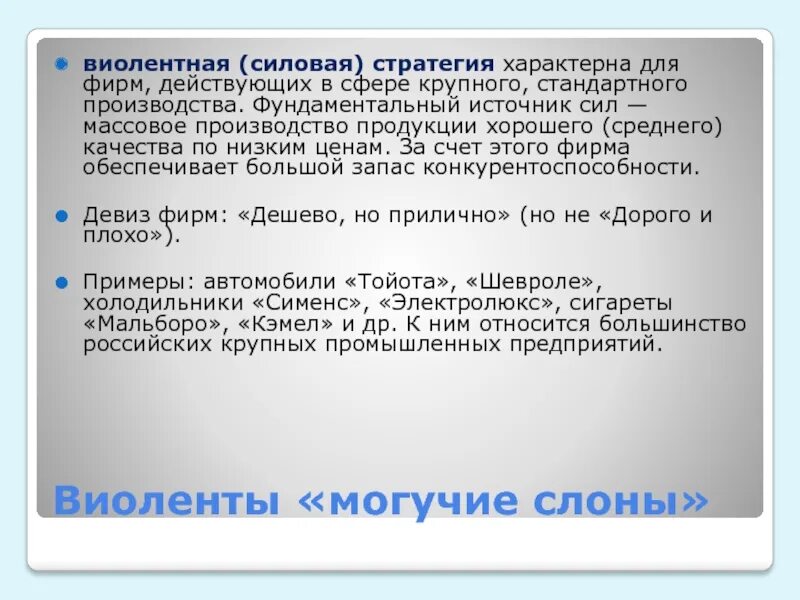 Признаки индус ьриальног общества. Формула для вычисление передаточного числа червячной передачи. Задачи на вероятность дефектные детали. Чистая конкуренция график. Произвели стандартную.