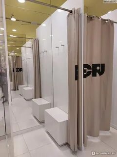 Ecru магазин