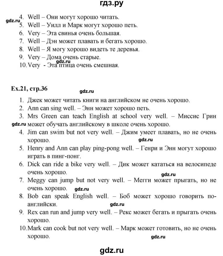 Проект по английскому 7 класс афанасьева Английский 8 класс. Учебник Workbook № 1 и № 2 Упражнения задание, 35