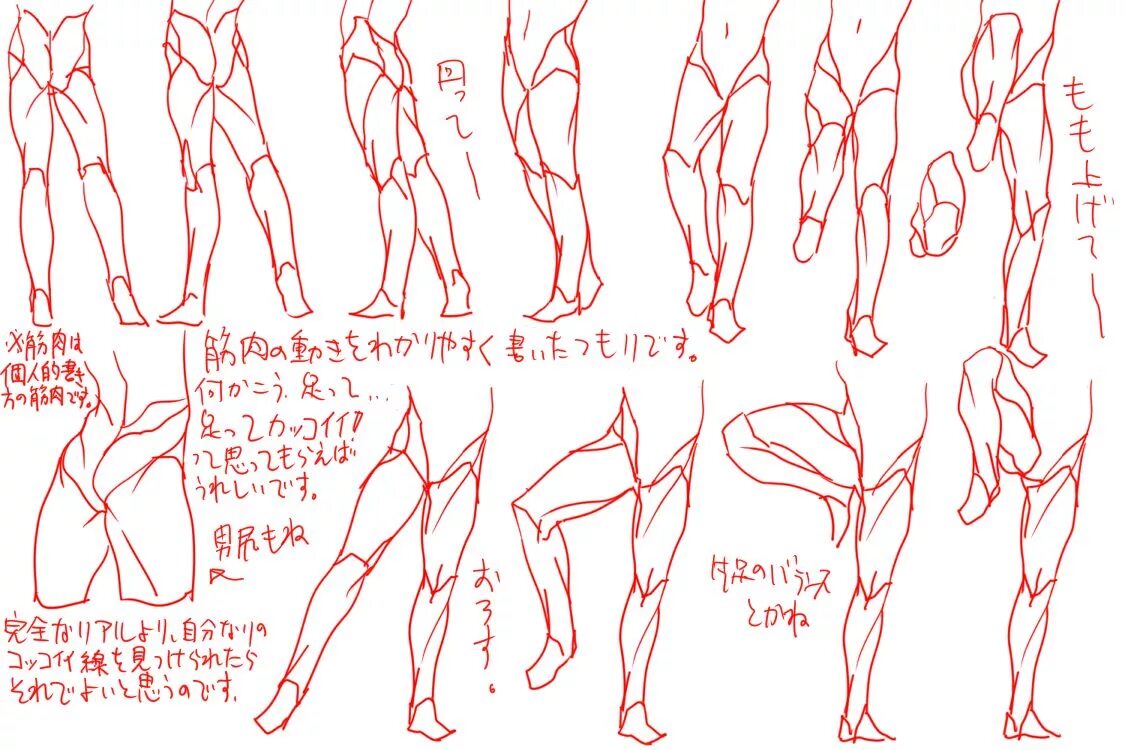 Ноги мужские анатомия референс. Ноги туториал мужские. Мужские ноги референсы. Туторы по рисованию. Leg art