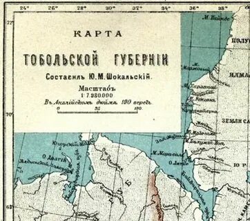 Населенные места тобольской губернии