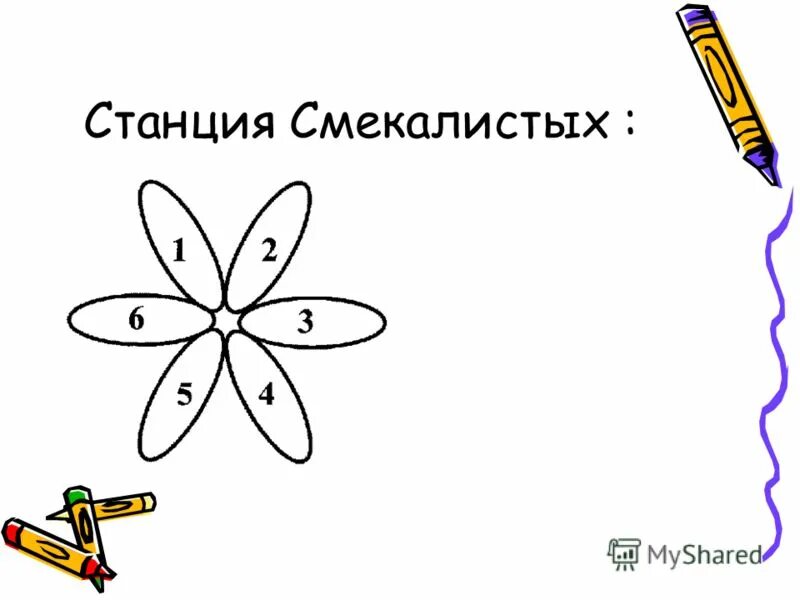Приглашение на математический праздник. Математический праздник 2021 7 класс. Математические праздники даты. Математический праздник. Математический праздник 5 класс.