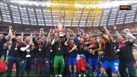 Кубок обладателей кубков 2017