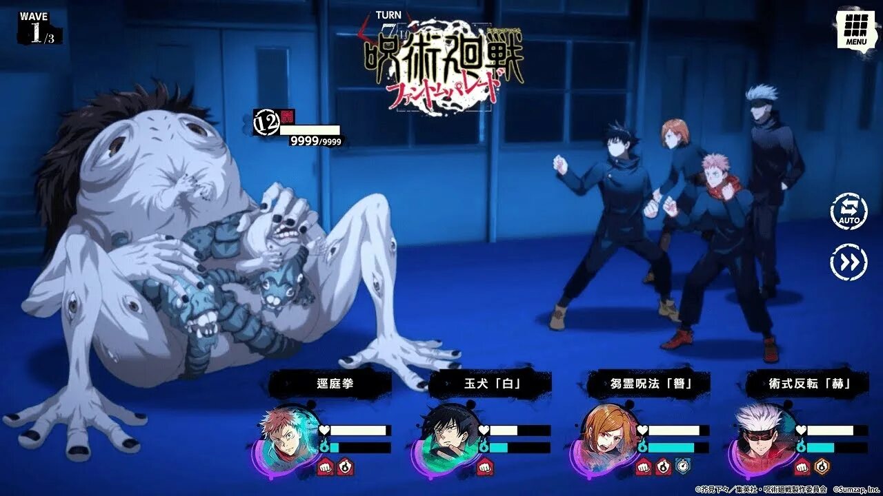 Jujutsu kaisen mod patreon jujutsu kaisen playground. Jujutsu kaisen phantom parade. jujutsu kaisen игра. игра jujutsu kaisen phantom parade. jujutsu kaisen phantom parade gameplay.