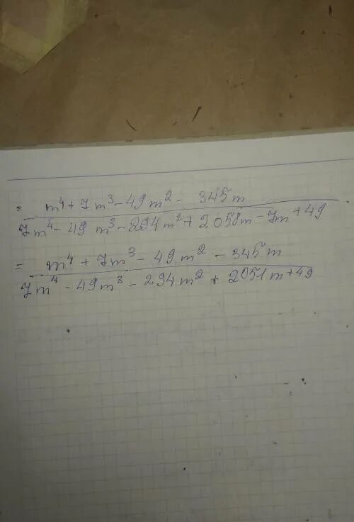 7m n 49m2 n2. M2-14m+49. (M+7)2+2(M+7). (M-7)2-2(14-11m)-5. (M+7)^2+2(M+7)+1/M+8 при m=-9,2.