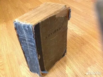 Продать книгу нижний новгород