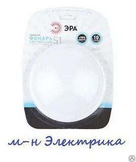 S эра